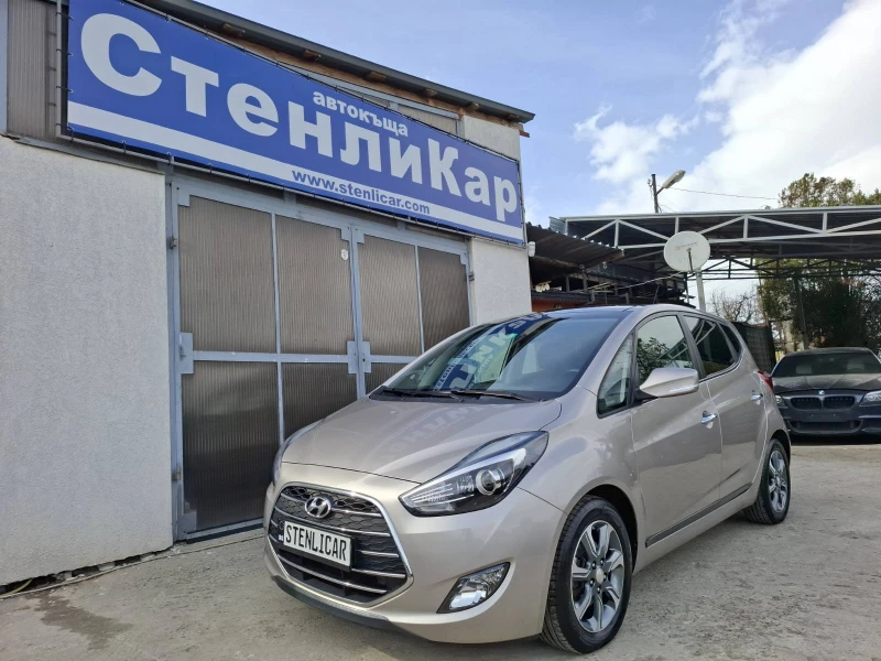 Hyundai I20 1.6 CRDi Vertex EDITION, снимка 1 - Автомобили и джипове - 49487243