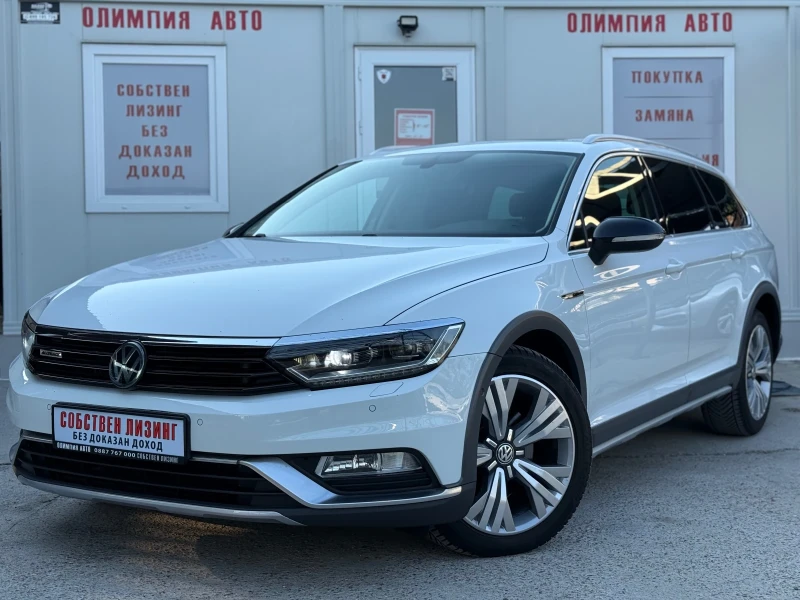 VW Alltrack 2.0 TDI 190ps. 4х4 DIGITAL СОБСТВЕН ЛИЗИНГ/БАРТЕР, снимка 3 - Автомобили и джипове - 50943233