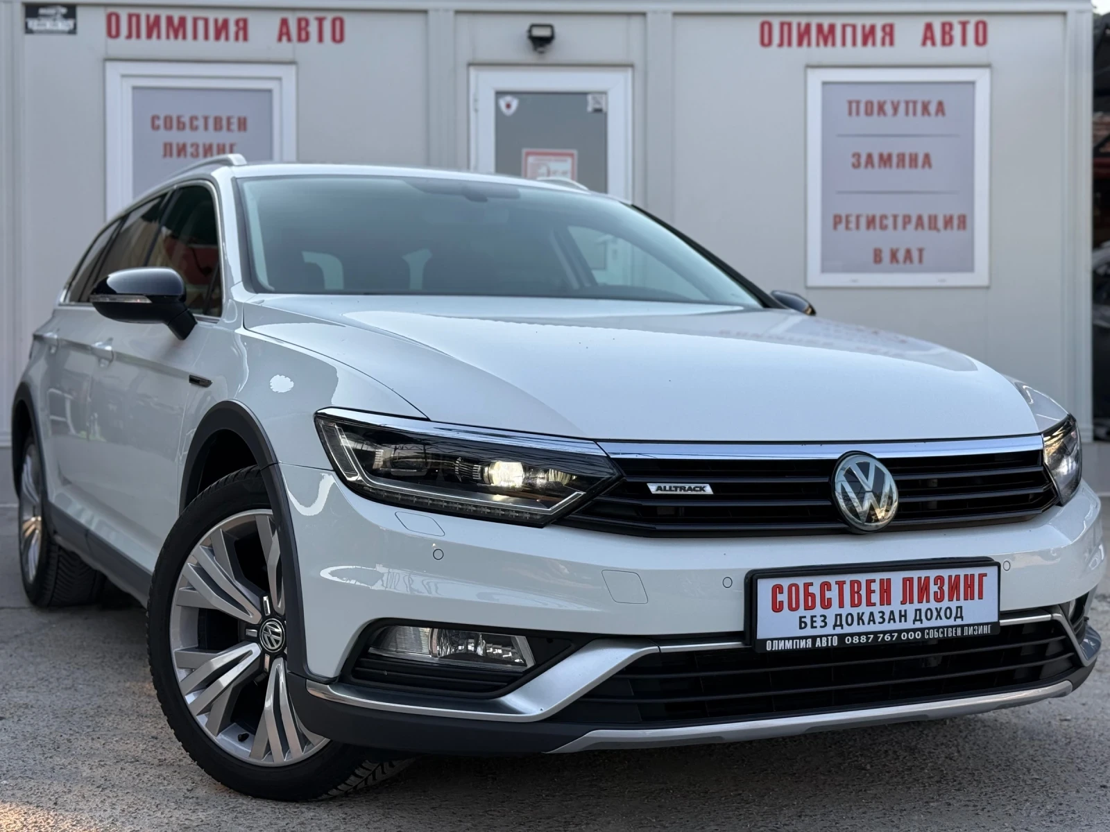 VW Alltrack 2.0 TDI 190ps. 4х4 DIGITAL СОБСТВЕН ЛИЗИНГ/БАРТЕР, снимка 1