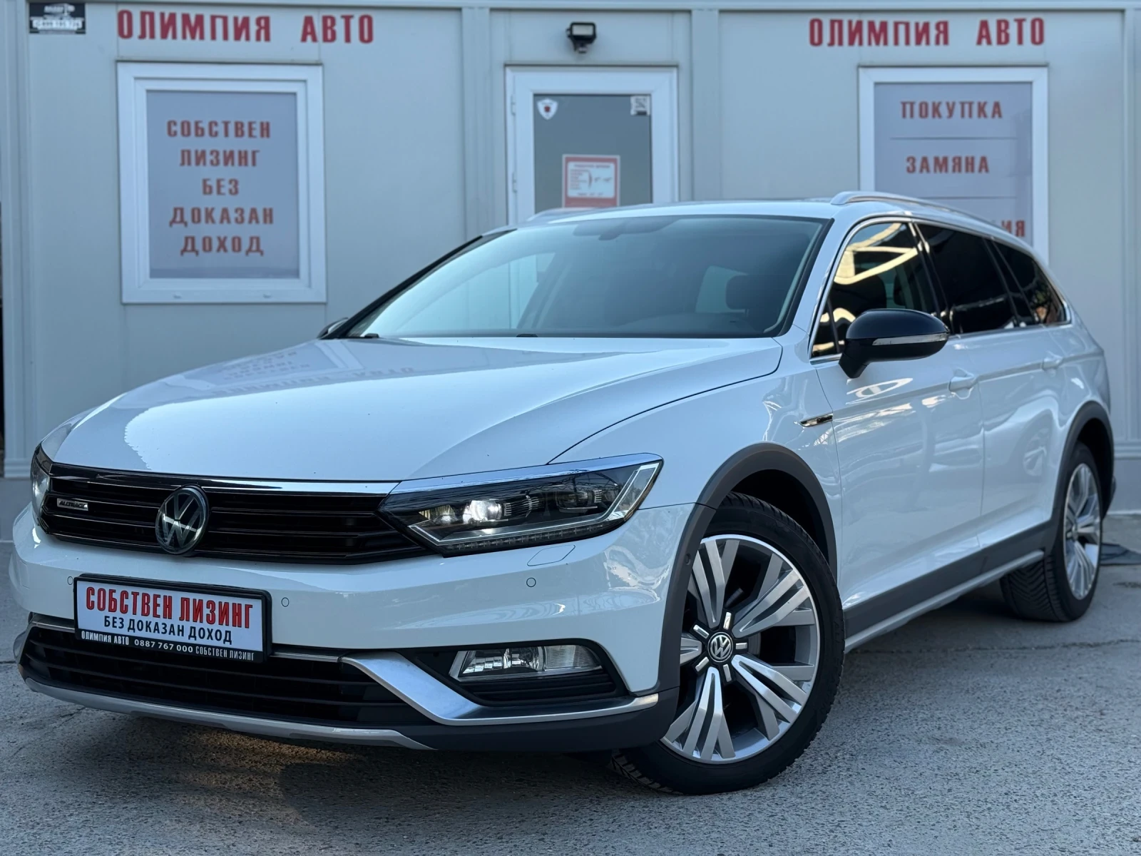 VW Alltrack 2.0 TDI 190ps. 4х4 DIGITAL СОБСТВЕН ЛИЗИНГ/БАРТЕР - изображение 3