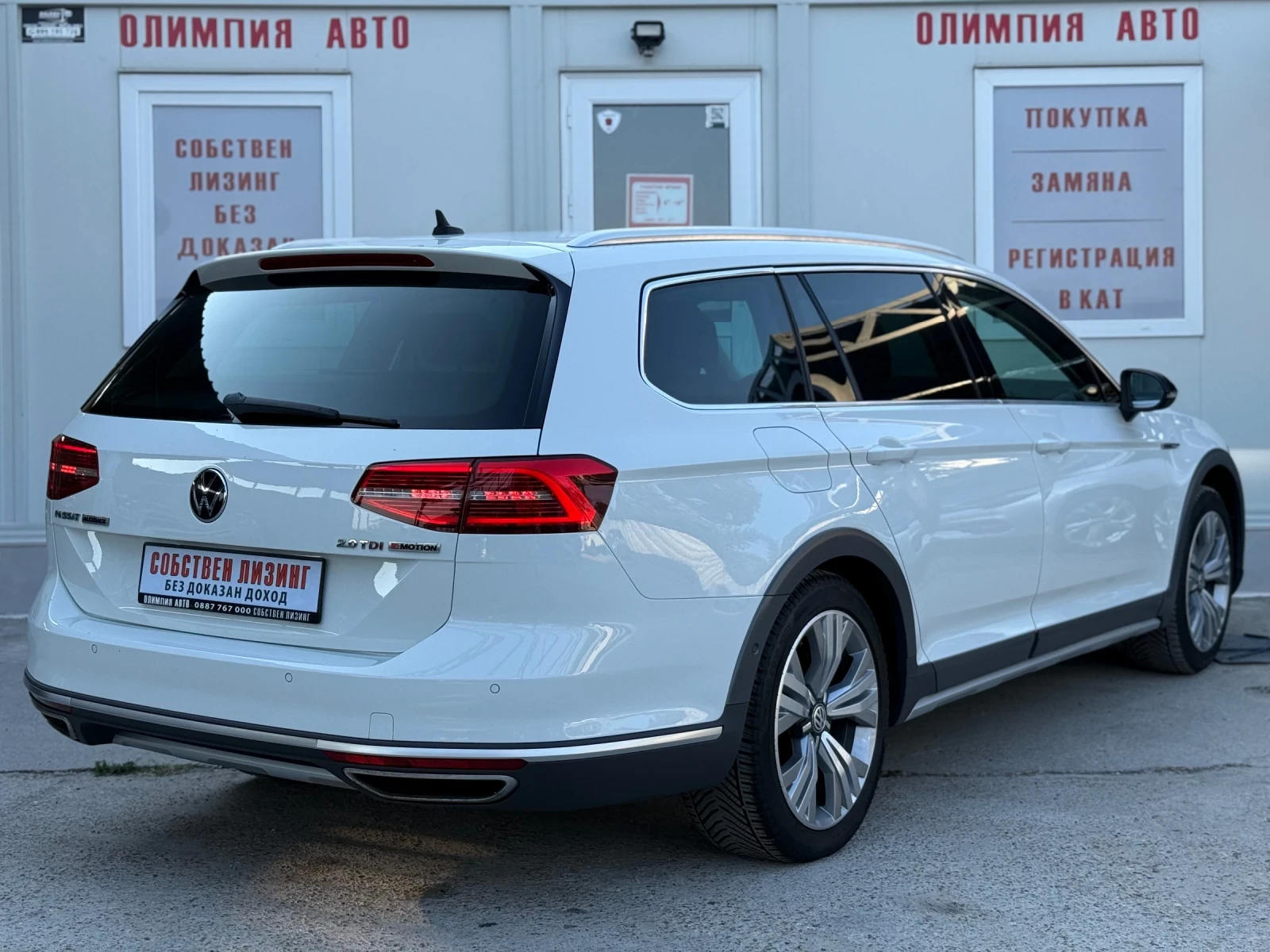 VW Alltrack 2.0 TDI 190ps. 4х4 DIGITAL СОБСТВЕН ЛИЗИНГ/БАРТЕР - изображение 5