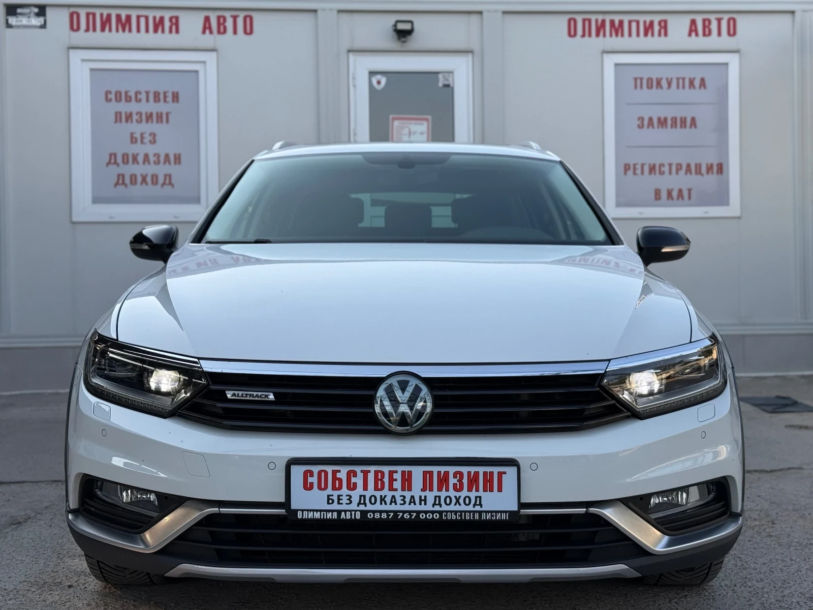 VW Alltrack 2.0 TDI 190ps. 4х4 DIGITAL СОБСТВЕН ЛИЗИНГ/БАРТЕР - изображение 2