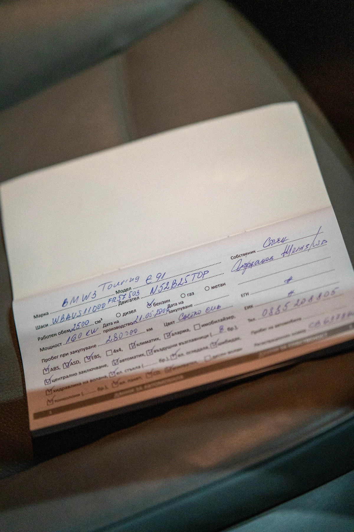 BMW 325 BMW 325i (218hp) Automat | �������� | ������� ���� | Mobile.bg � ����������� 16