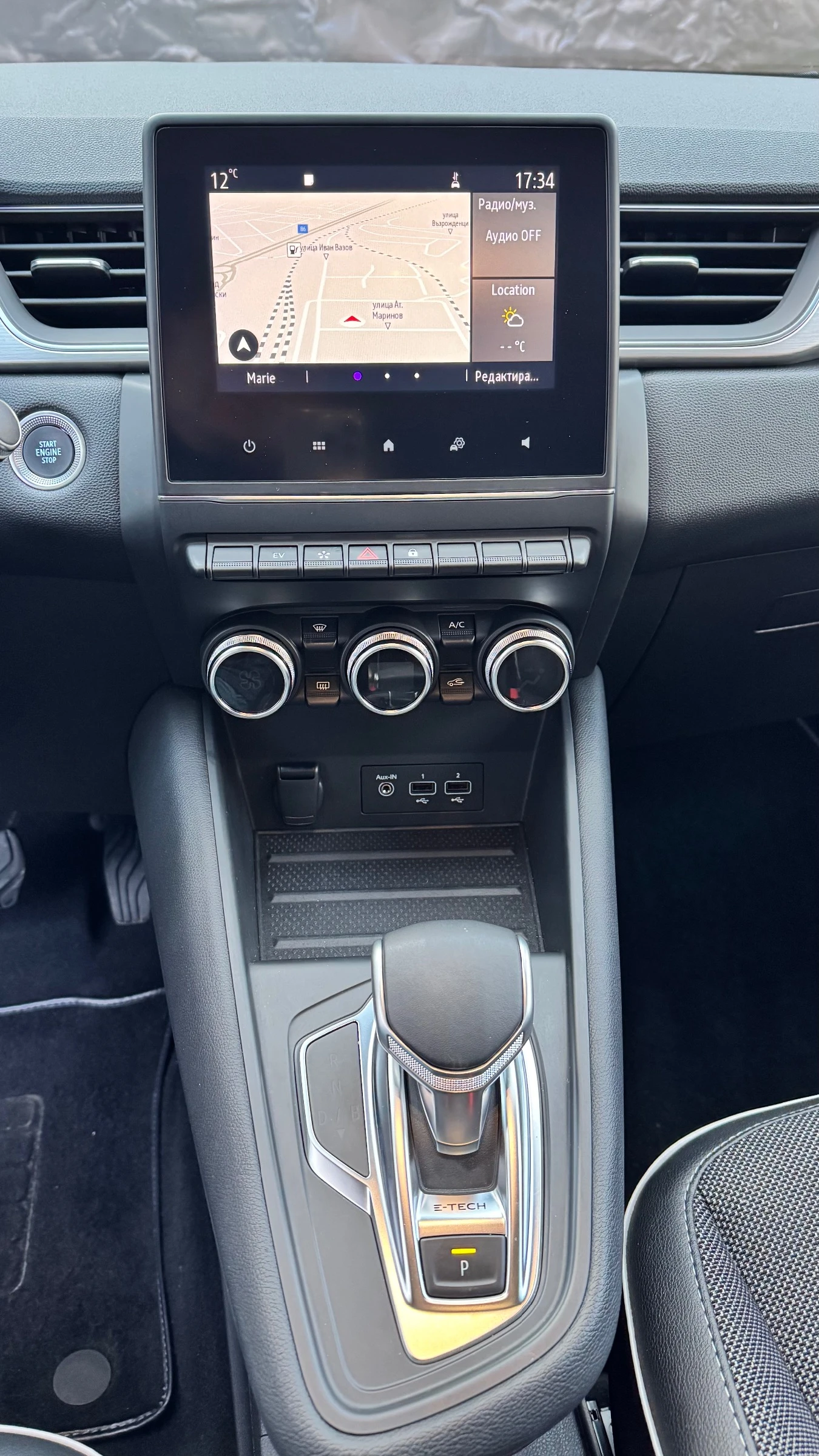 Renault Captur 1.6 E-Tech PLUG-IN HYBRID, снимка 14 - Автомобили и джипове - 54038013