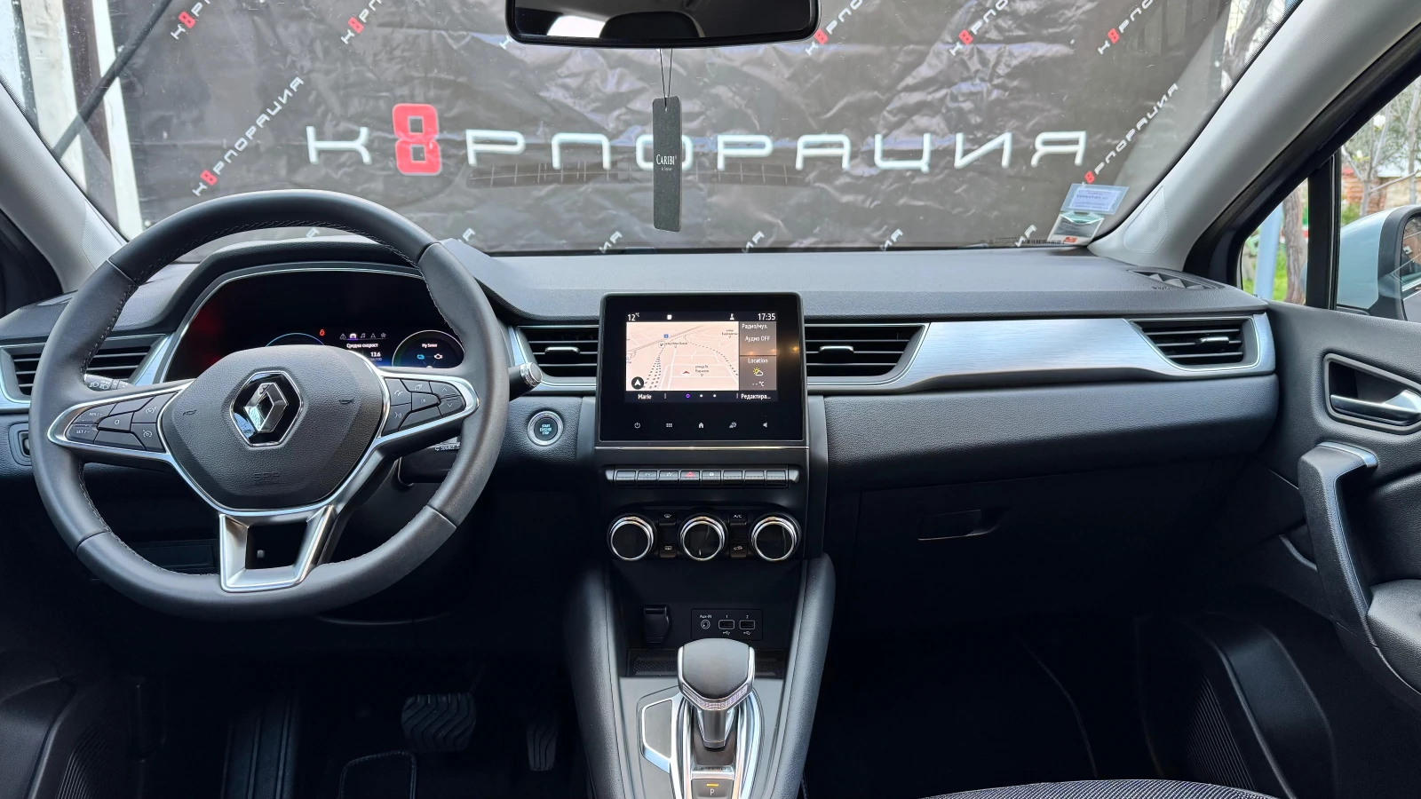 Renault Captur 1.6 E-Tech PLUG-IN HYBRID, снимка 15 - Автомобили и джипове - 54038013