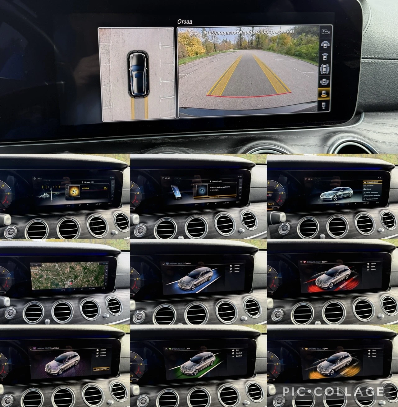 Mercedes-Benz E 220 4MATIC* AMG-LINE* MULTIBEAM LED* DIST* 9G* FULL, снимка 15 - Автомобили и джипове - 55529792