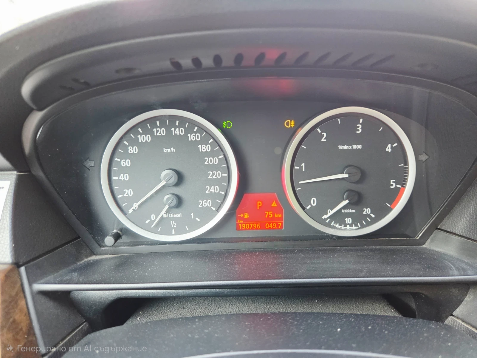 BMW 530 D/XDRIVE/M-PACK/EURO4 , снимка 12 - Автомобили и джипове - 55772618
