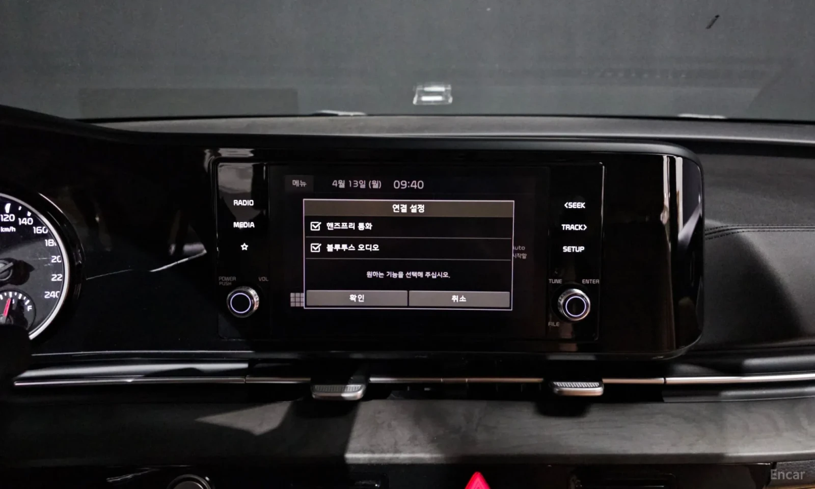 Kia Carnival 3.5 Само на газ\Подгреви\Обдухване, снимка 15 - Автомобили и джипове - 56327270