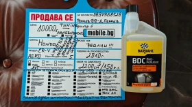 Honda Cr-v 8RAM/8ЯДР ANDROID-БЪЛГАРСКИ/СПОЙЛЕР/СТЕПЕН/РОЛБАР, снимка 17