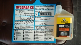 Honda Cr-v 8RAM/8ЯДР ANDROID-БЪЛГАРСКИ/СПОЙЛЕР/СТЕПЕН/РОЛБАР, снимка 16