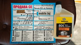 Honda Cr-v 8RAM/8ЯДР ANDROID-БЪЛГАРСКИ/СПОЙЛЕР/СТЕПЕН/РОЛБАР, снимка 17
