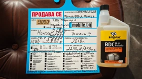 Honda Cr-v 8RAM/8��� ANDROID-���������/�������/������/������ | Mobile.bg � ����� ������ 17