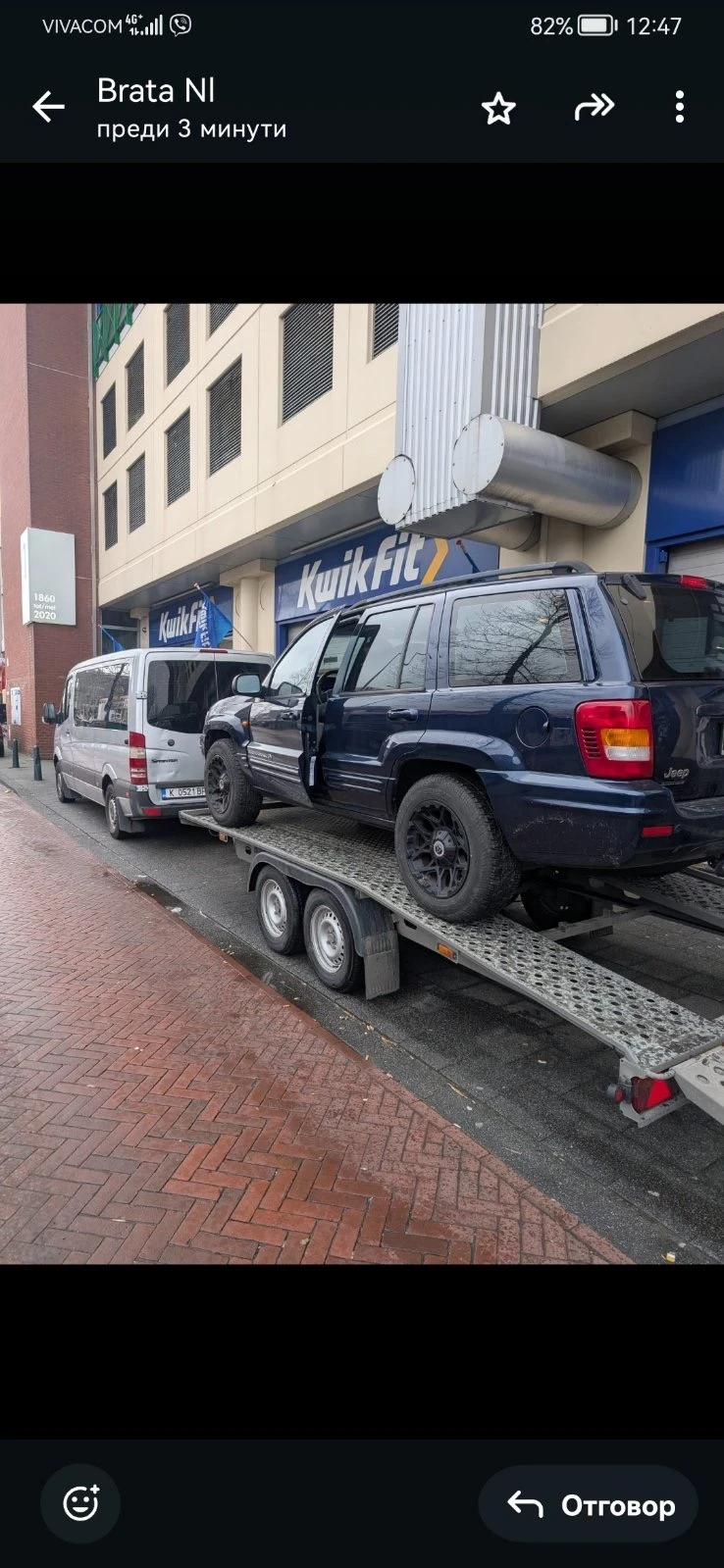 Jeep Grand cherokee 4.7l V8, снимка 2 - Автомобили и джипове - 53891425
