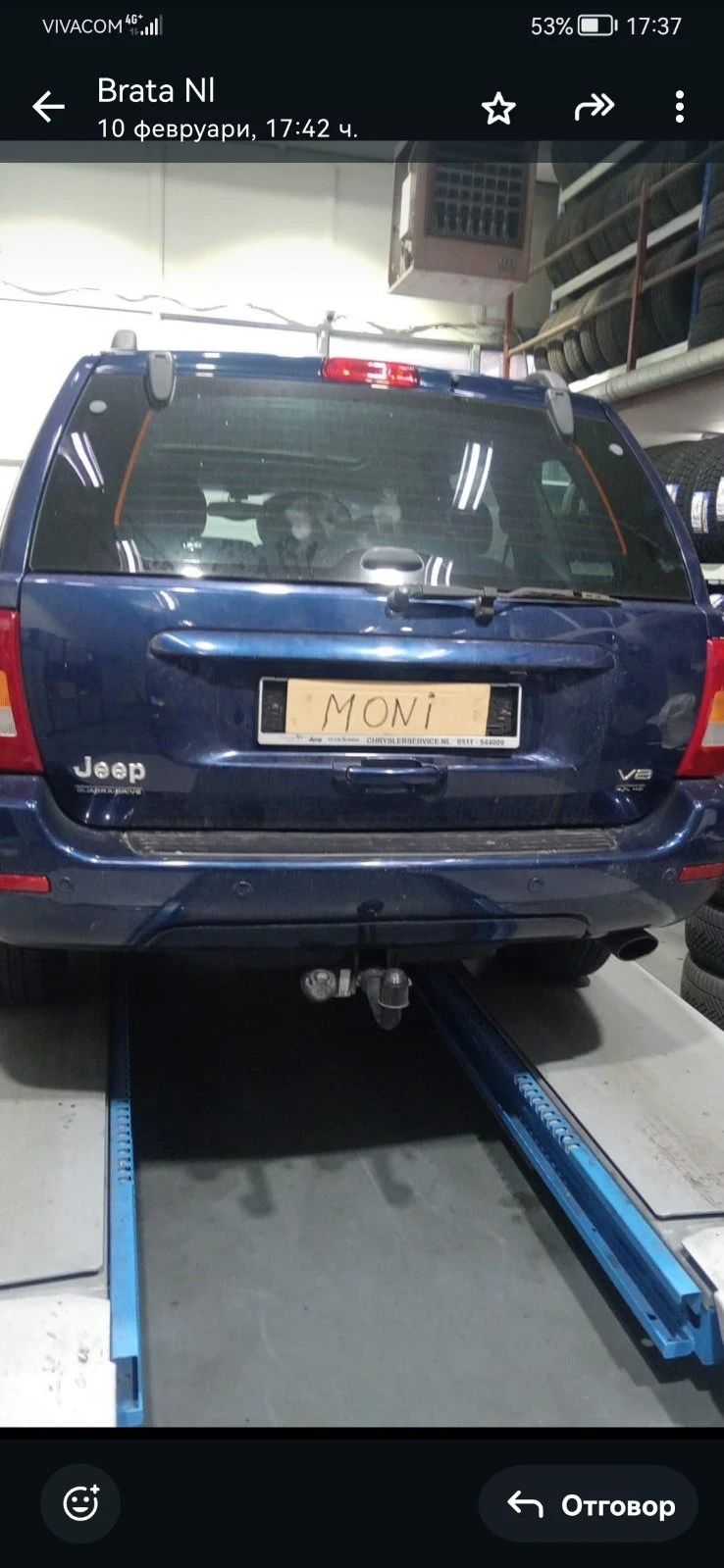 Jeep Grand cherokee 4.7l V8, снимка 5 - Автомобили и джипове - 53891425