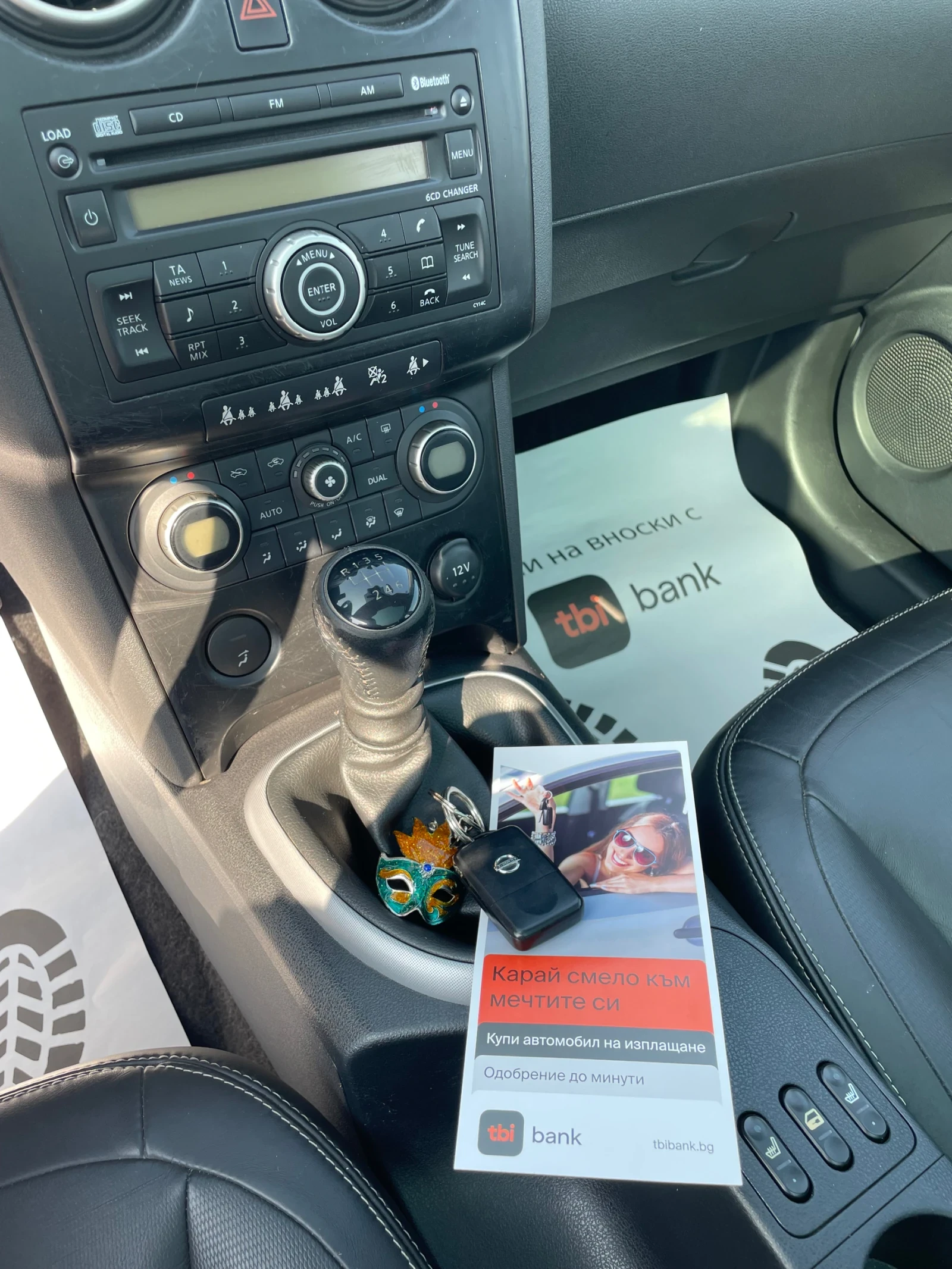 Nissan Qashqai ПАНОРАМА, КОЖА, ПОДГРЕВИ, 1.5dci ОБСЛУЖЕН - изображение 10