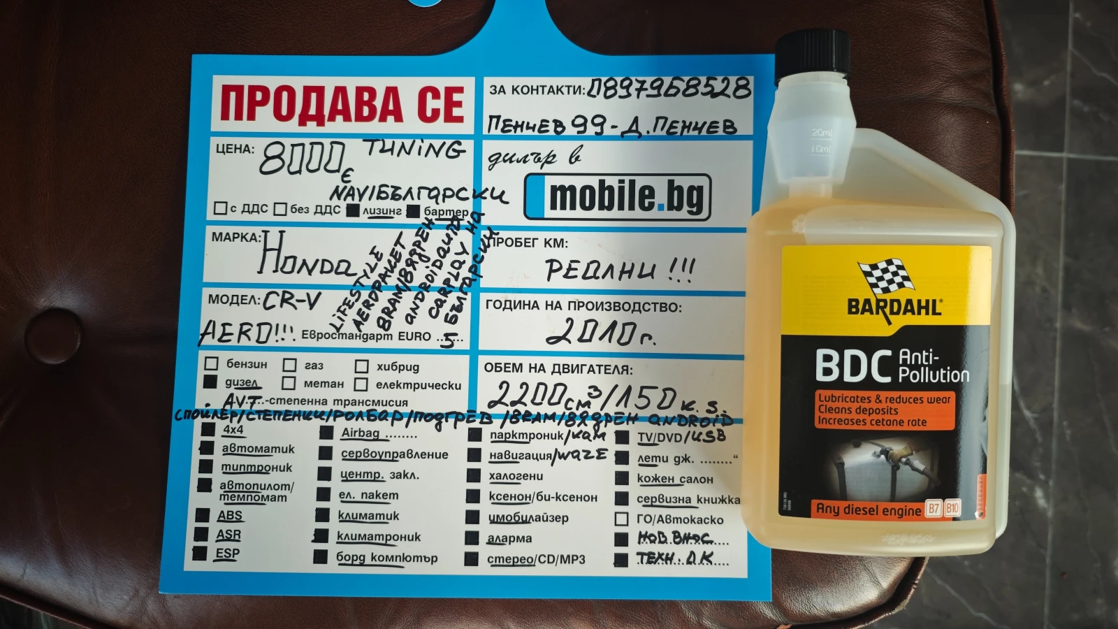 Honda Cr-v 8RAM/8��� ANDROID-���������/�������/������/������ | Mobile.bg � ����������� 17