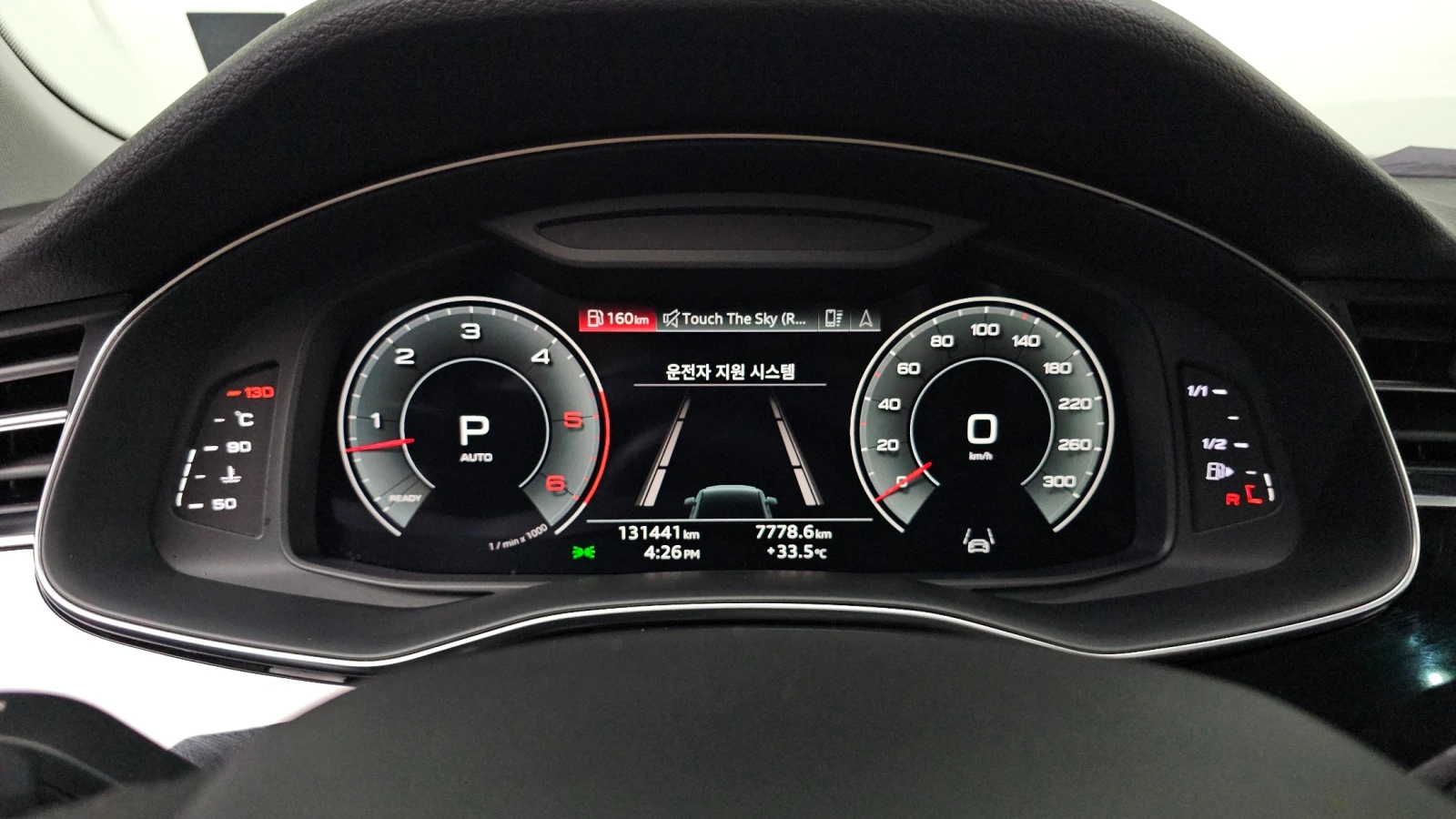 Audi Q7 3.0 45TDI Quattro , снимка 6 - Автомобили и джипове - 55405056