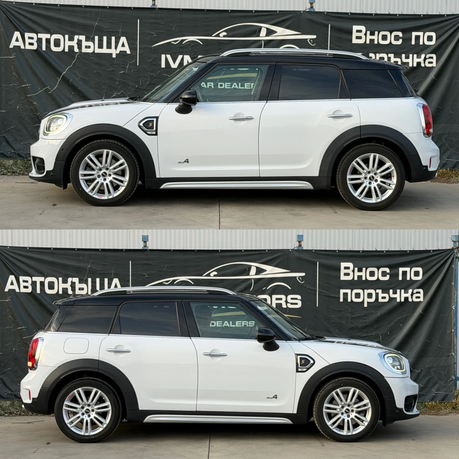 Mini Countryman S* ALL4* ���������*  | Mobile.bg � ����������� 7