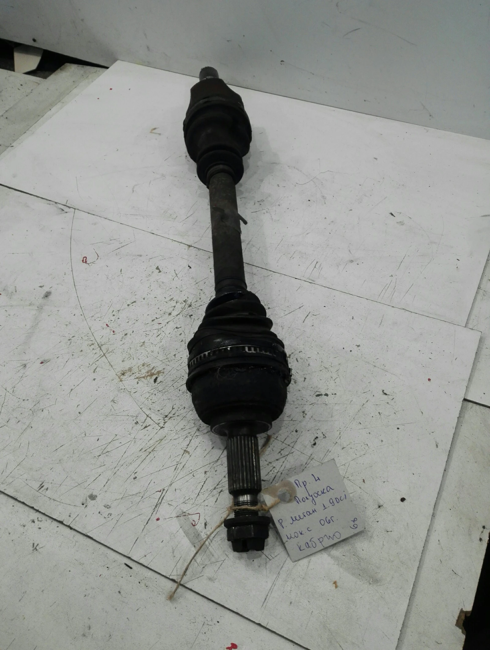 �������� ������ ���� ���� ����� 1.9��� ������ | Mobile.bg � ����������� 1