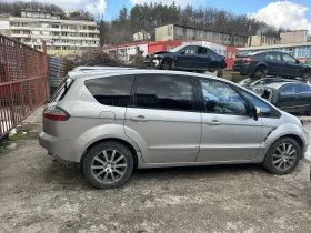 Ford S-Max 2.0i, снимка 3