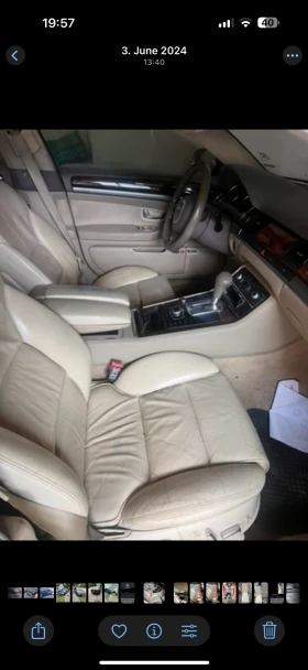 Audi A8 | Mobile.bg    5