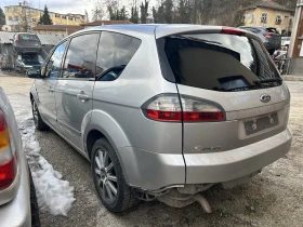 Ford S-Max 2.0i - 11 € / 21.51 лв. - 23708160 5