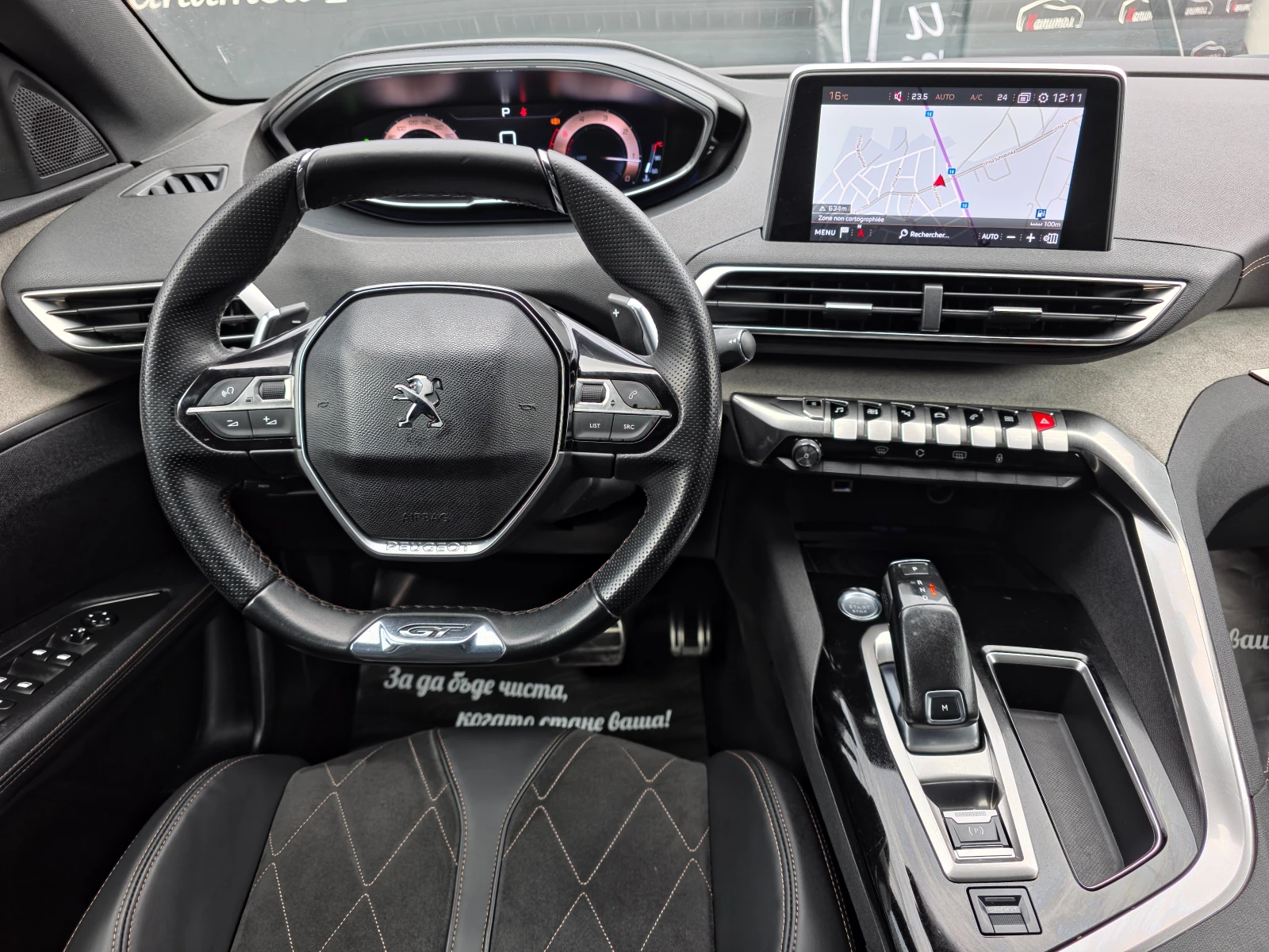 Peugeot 3008 2. 0 GT BLUEHDi 181 S&S EAT8 | Mobile.bg   8