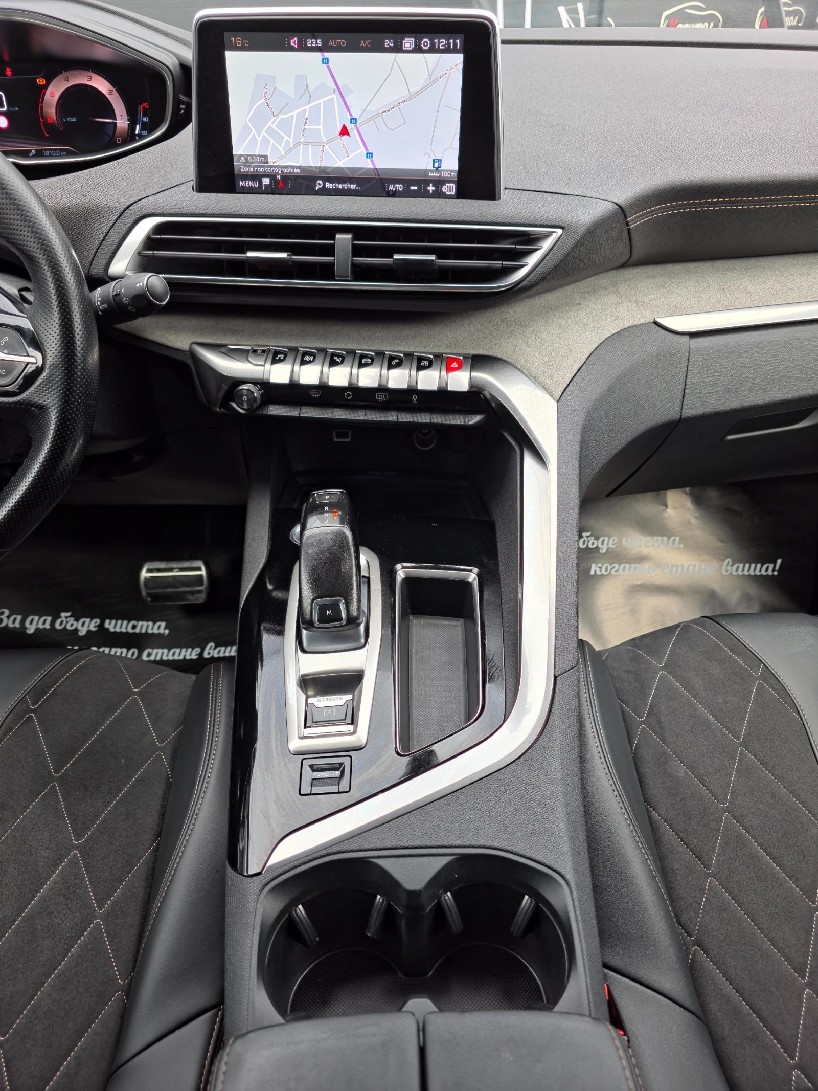 Peugeot 3008 2. 0 GT BLUEHDi 181 S&S EAT8 | Mobile.bg   15