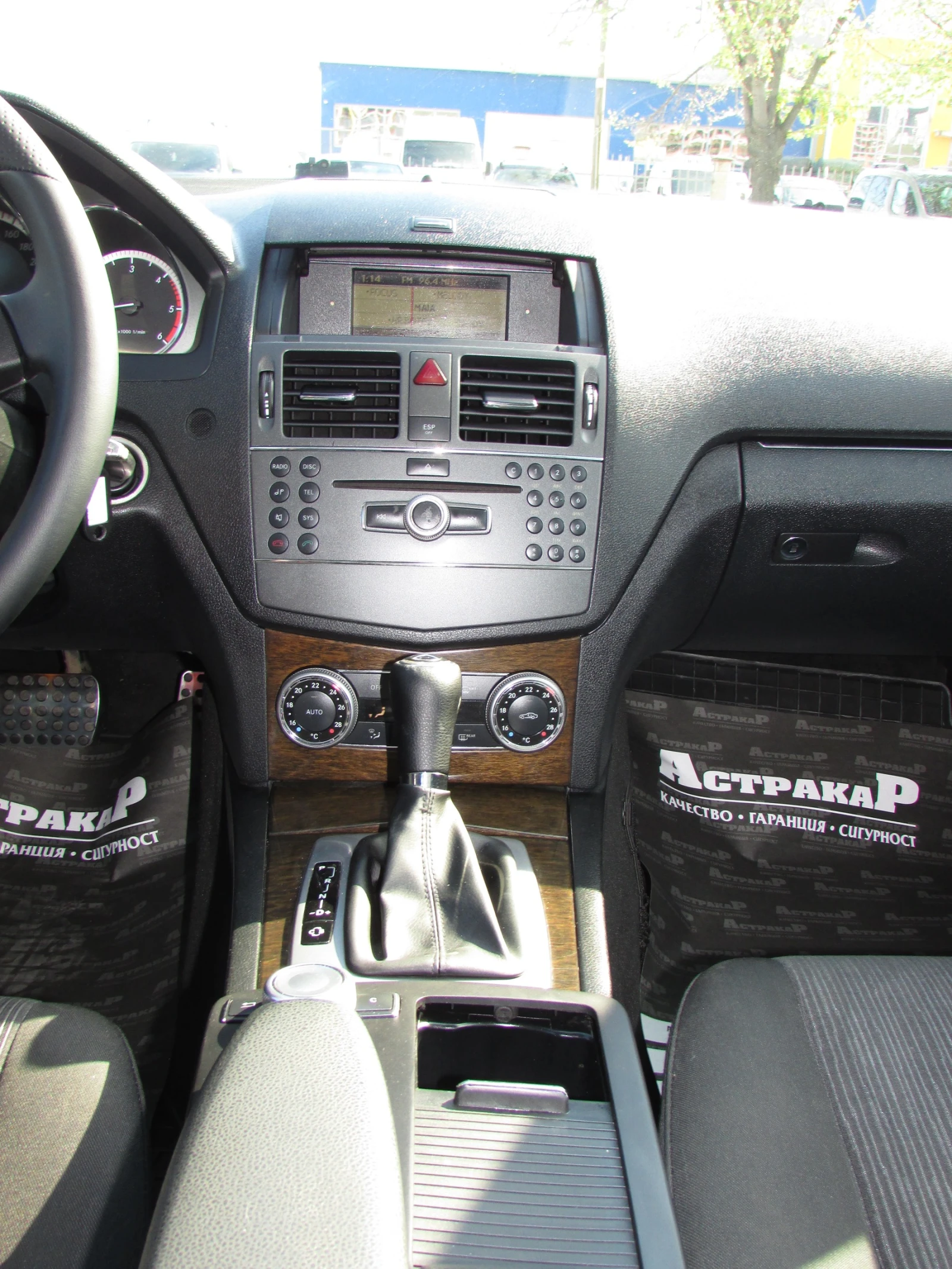 Mercedes-Benz C 200 CDI EURO5 | Mobile.bg � ����������� 11