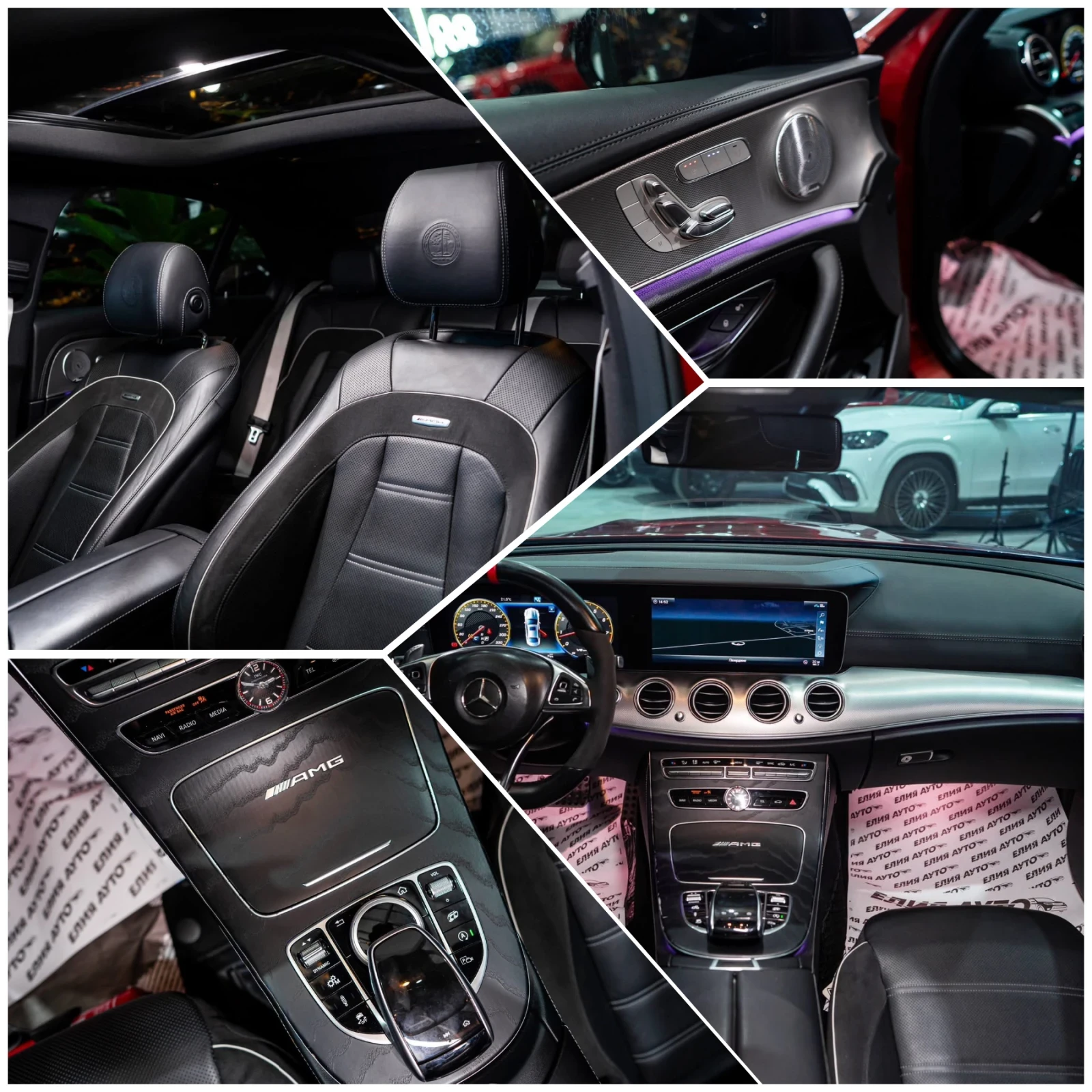 Mercedes-Benz E 63 AMG S 4MATIC+ ПАНО BURM HUD 360 ЛИЗИНГ 100%, снимка 16 - Автомобили и джипове - 54446976