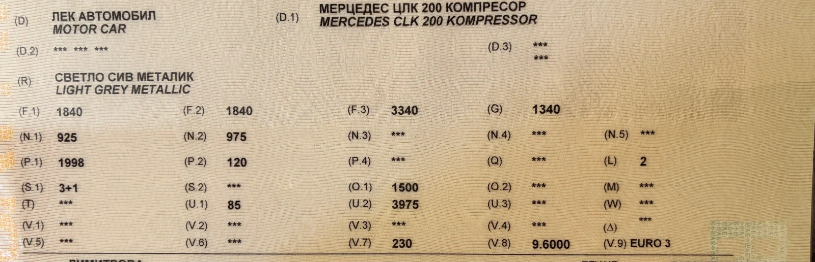 Mercedes-Benz CLK 200 kompressor, снимка 6 - Автомобили и джипове - 55544720