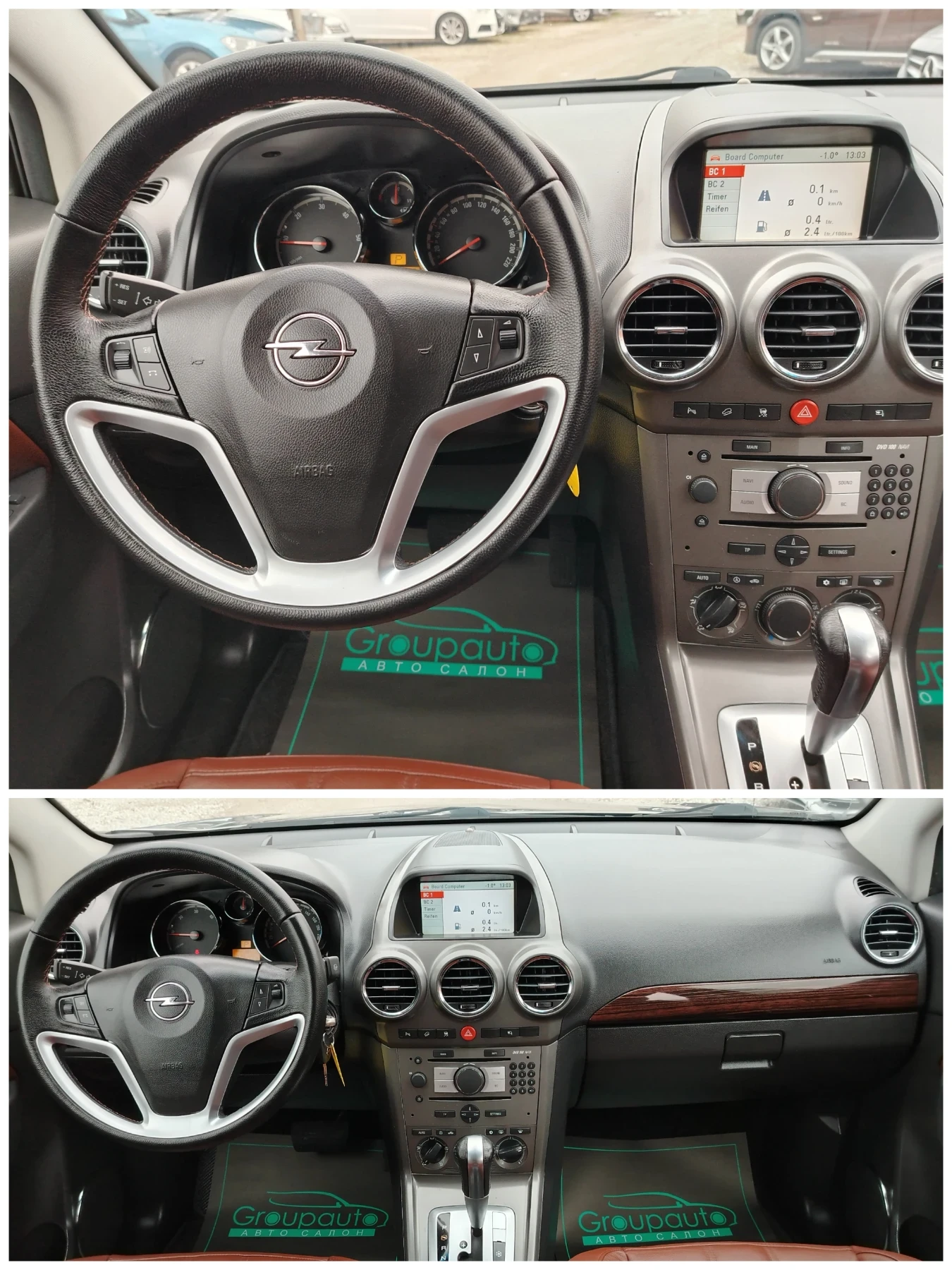 Opel Antara 2.0CDTI-150к.с/АВТОМАТИК/4x4/НАВИГАЦИЯ/КОЖА!!!  - изображение 9