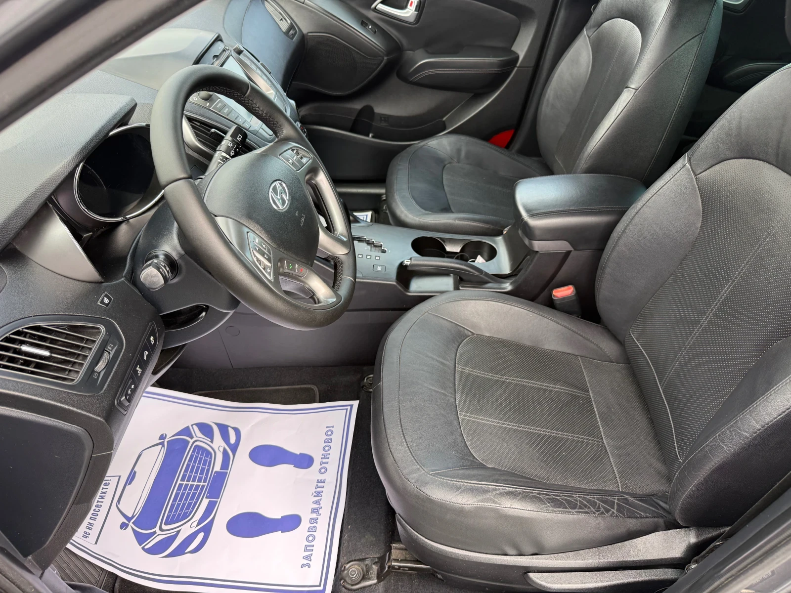 Hyundai IX35 (KATO ����)^(4x4) | Mobile.bg � ����������� 10