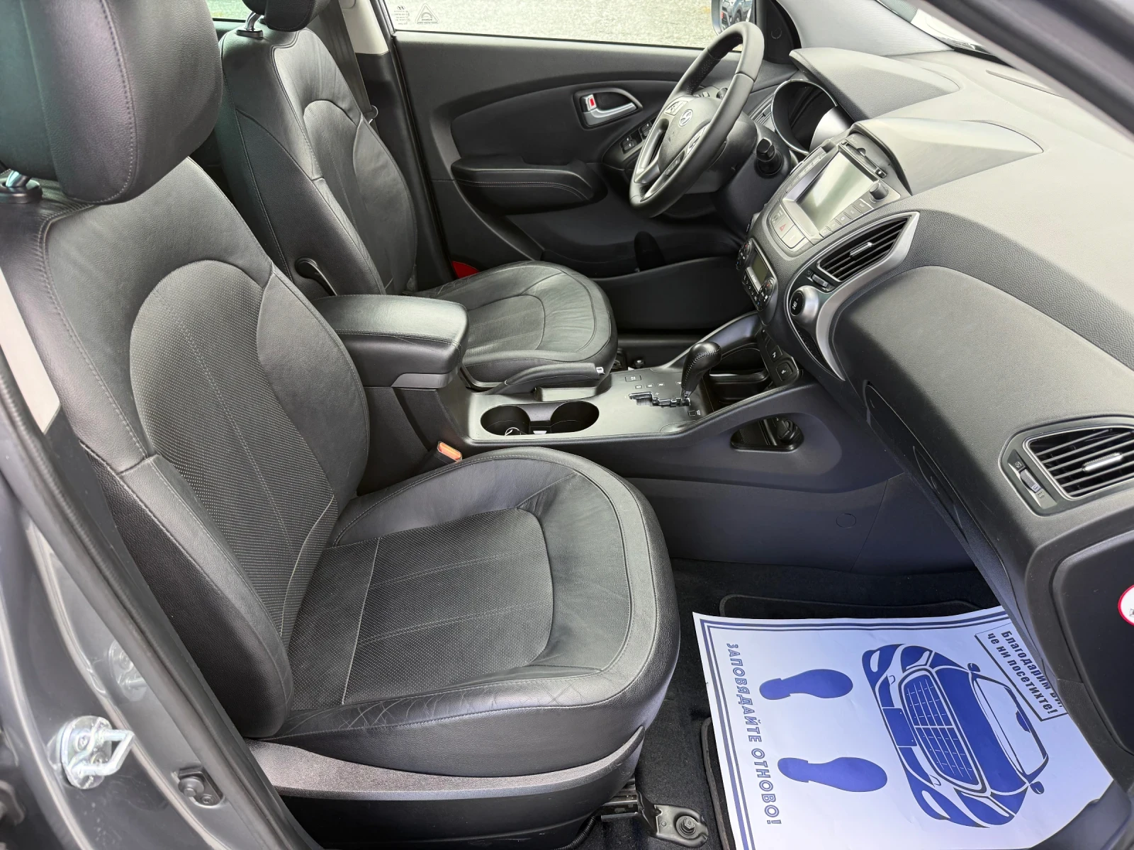 Hyundai IX35 (KATO ����)^(4x4) | Mobile.bg � ����������� 14