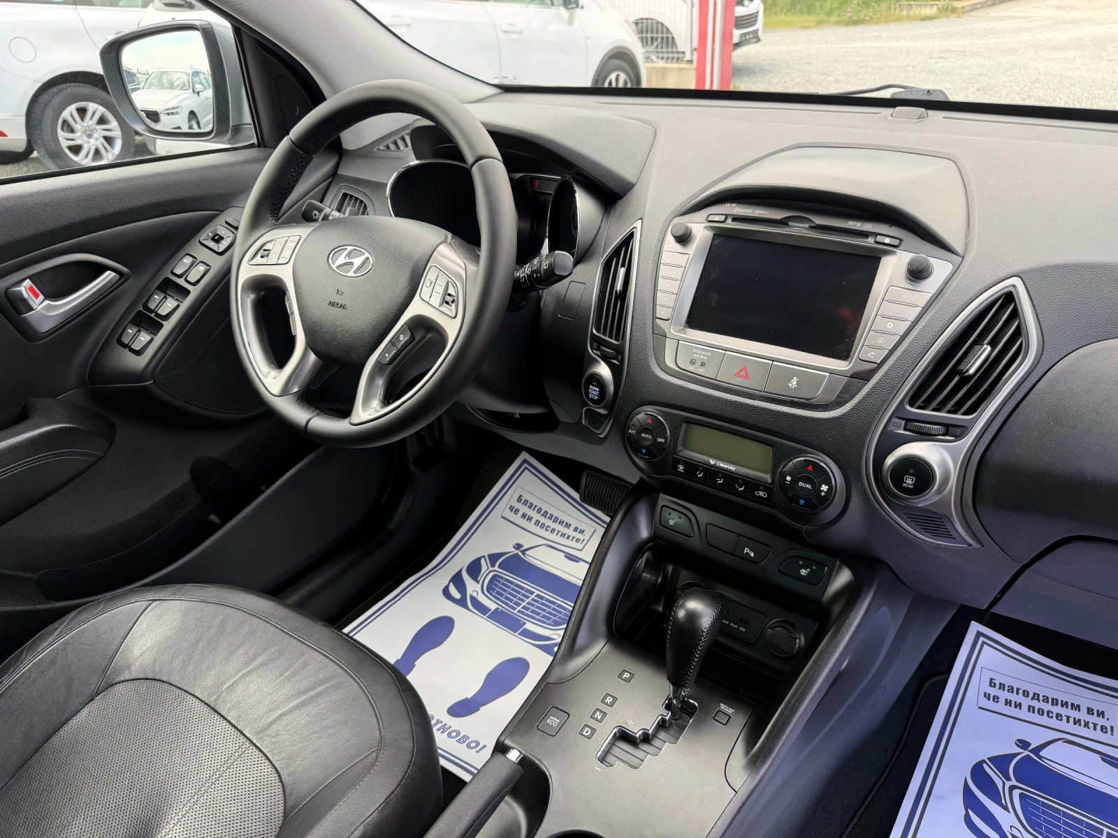 Hyundai IX35 (KATO ����)^(4x4) | Mobile.bg � ����������� 16
