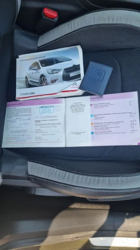 Обява за продажба на Citroen DS4 E-HDI ~12 200 лв. - изображение 10