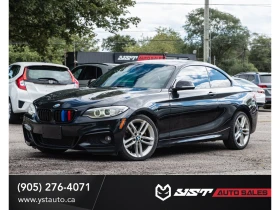 BMW 230 I xDrive* MSport* Keyless* Подгрев* 