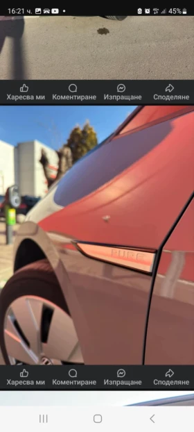 Обява за продажба на VW ID.3 ~34 900 лв. - изображение 7 | Auto.bg Обява за продажба на VW ID.3 ~34 900 лв. - изображение 7