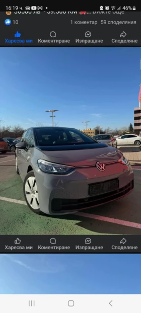 VW ID.3, снимка 15