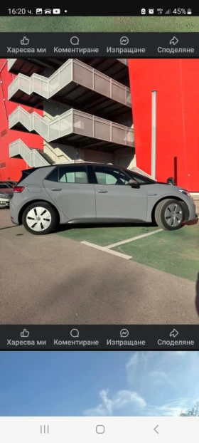 Обява за продажба на VW ID.3 ~34 900 лв. - изображение 1 | Auto.bg Обява за продажба на VW ID.3 ~34 900 лв. - изображение 1