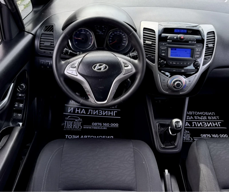 Hyundai Ix20, снимка 8 - Автомобили и джипове - 51624890