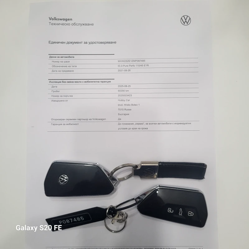 VW ID.3, снимка 17 - Автомобили и джипове - 52227778