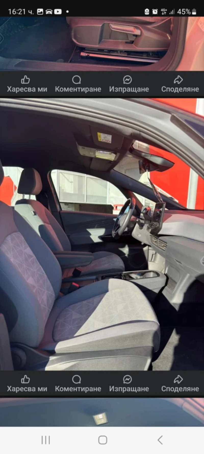 VW ID.3, снимка 11 - Автомобили и джипове - 52227778