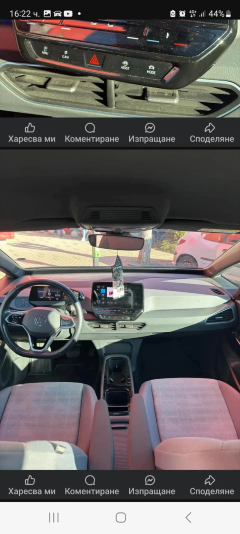 VW ID.3, снимка 14 - Автомобили и джипове - 52227778