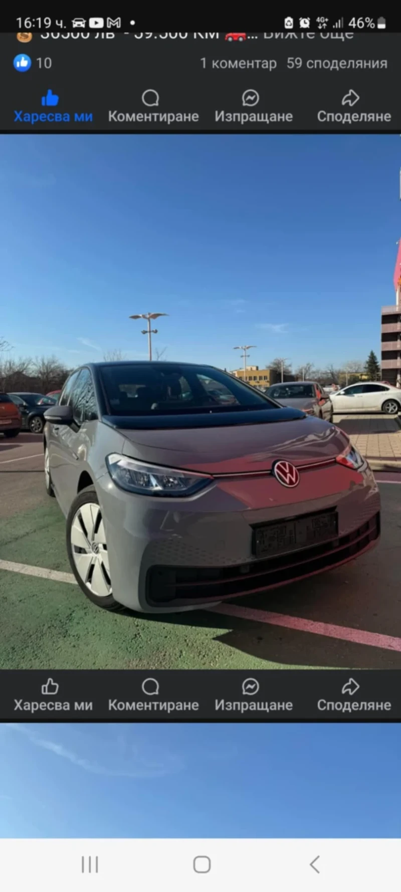 VW ID.3, снимка 15 - Автомобили и джипове - 52227778