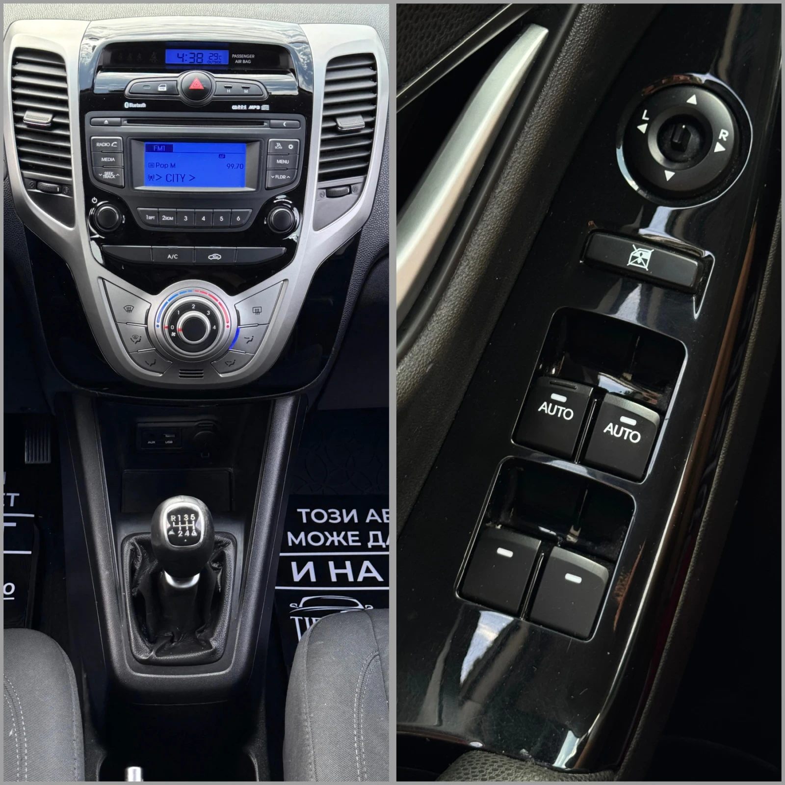 Hyundai Ix20 | Mobile.bg   16