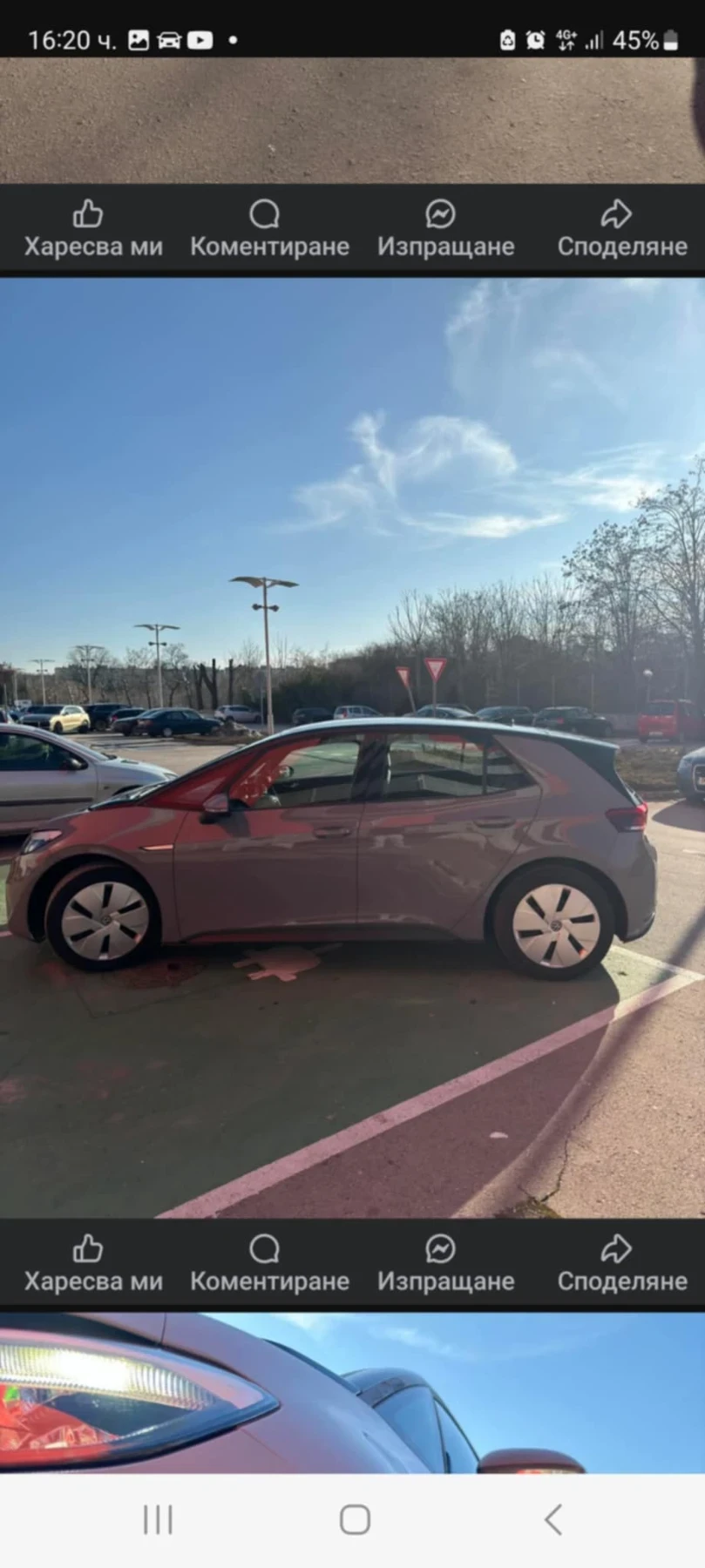 VW ID.3  - изображение 3