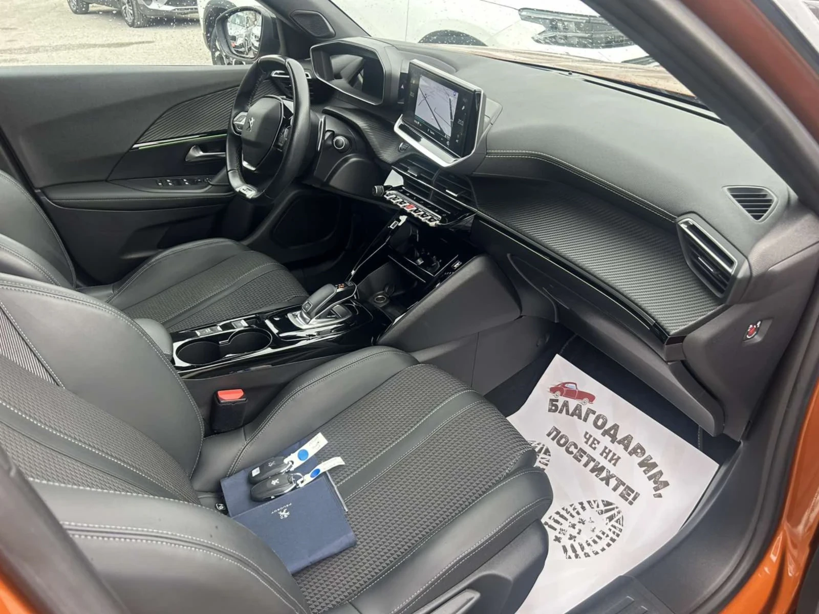 Peugeot 2008 1.5 HDI 130 * EAT 8 * GT * 3D i COCKPIT * CAM *  | Mobile.bg � ����������� 16