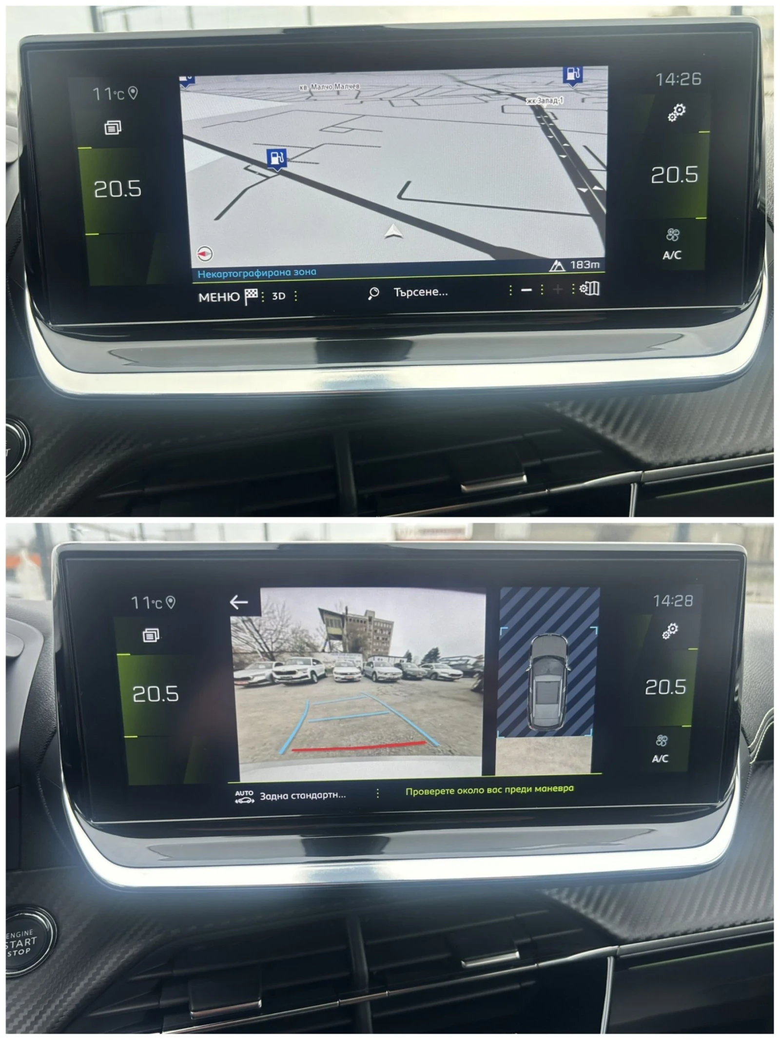 Peugeot 2008 1.5 HDI 130 * EAT 8 * GT * 3D i COCKPIT * CAM *  | Mobile.bg � ����������� 10