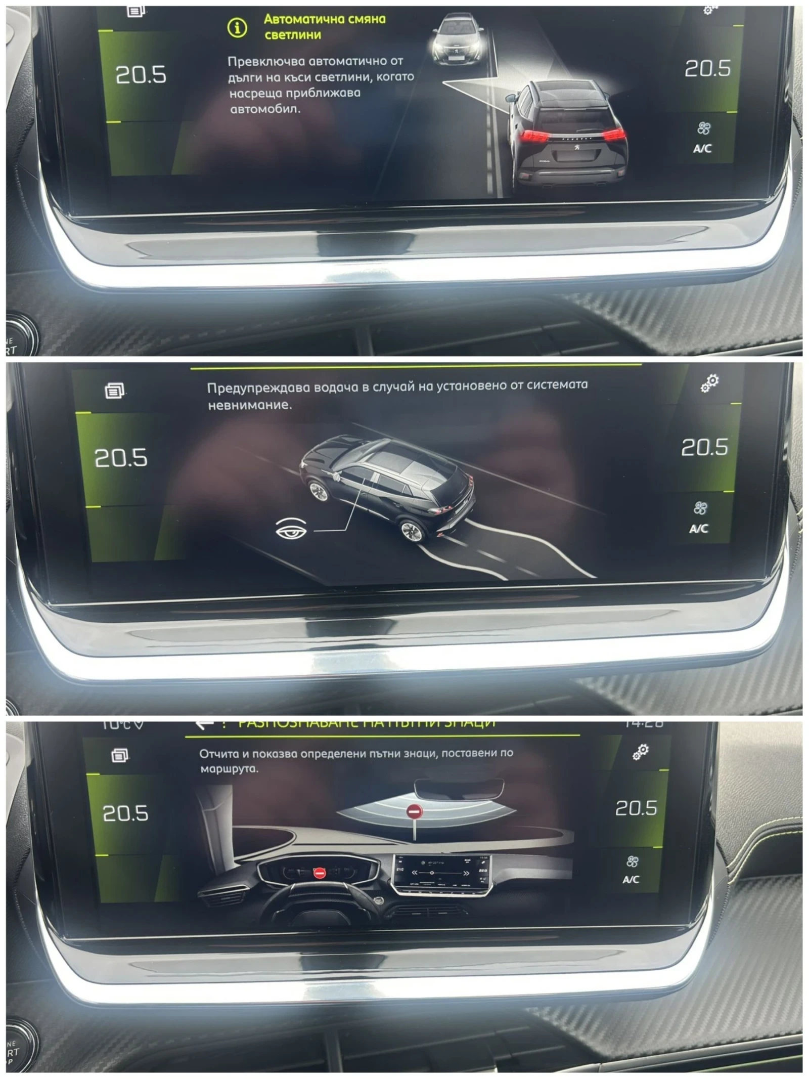 Peugeot 2008 1.5 HDI 130 * EAT 8 * GT * 3D i COCKPIT * CAM *  | Mobile.bg � ����������� 12